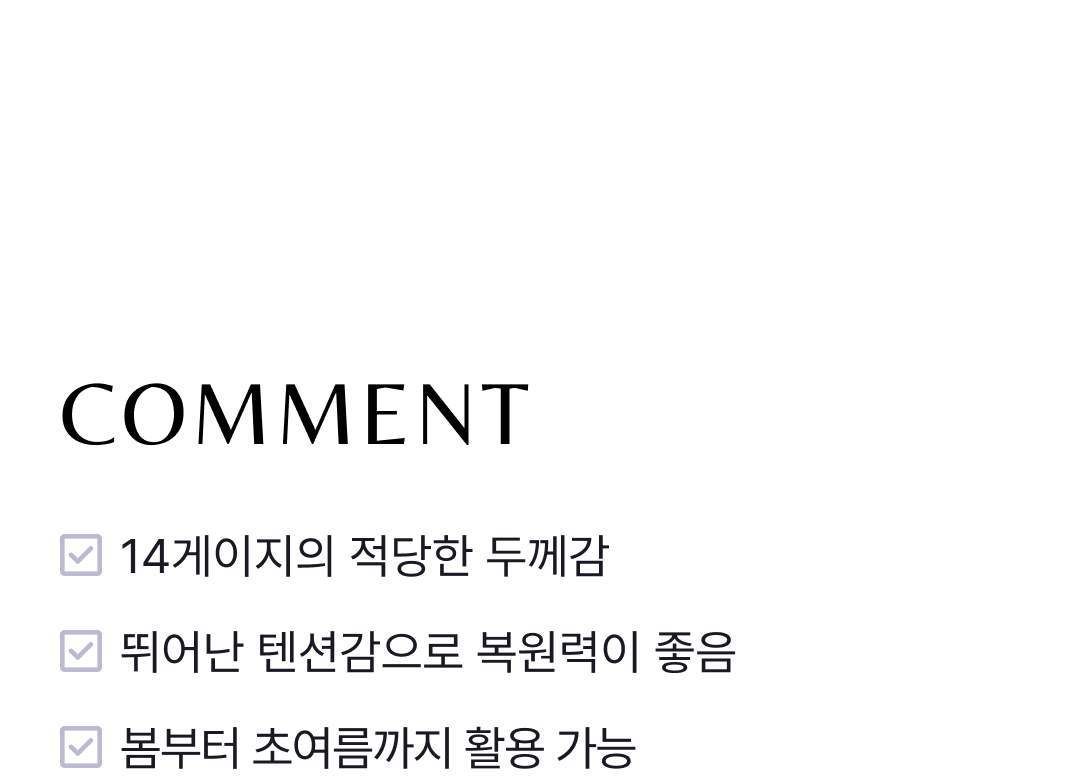 스테파넬 레이어드 반팔니트 3종[런칭 가격89,900원]