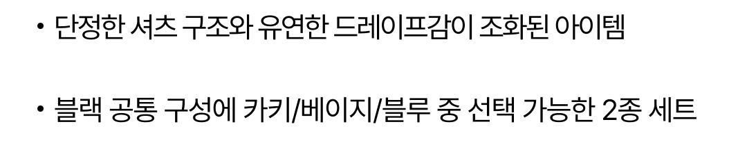 코어 어센틱 크롭 저지 셔츠 2종 [런칭 가격 79,900원]