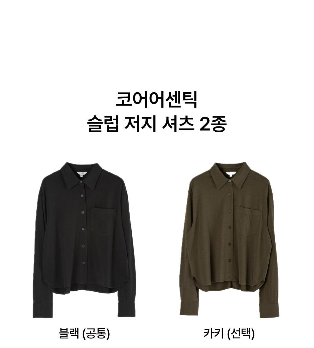 코어 어센틱 크롭 저지 셔츠 2종 [런칭 가격 79,900원]