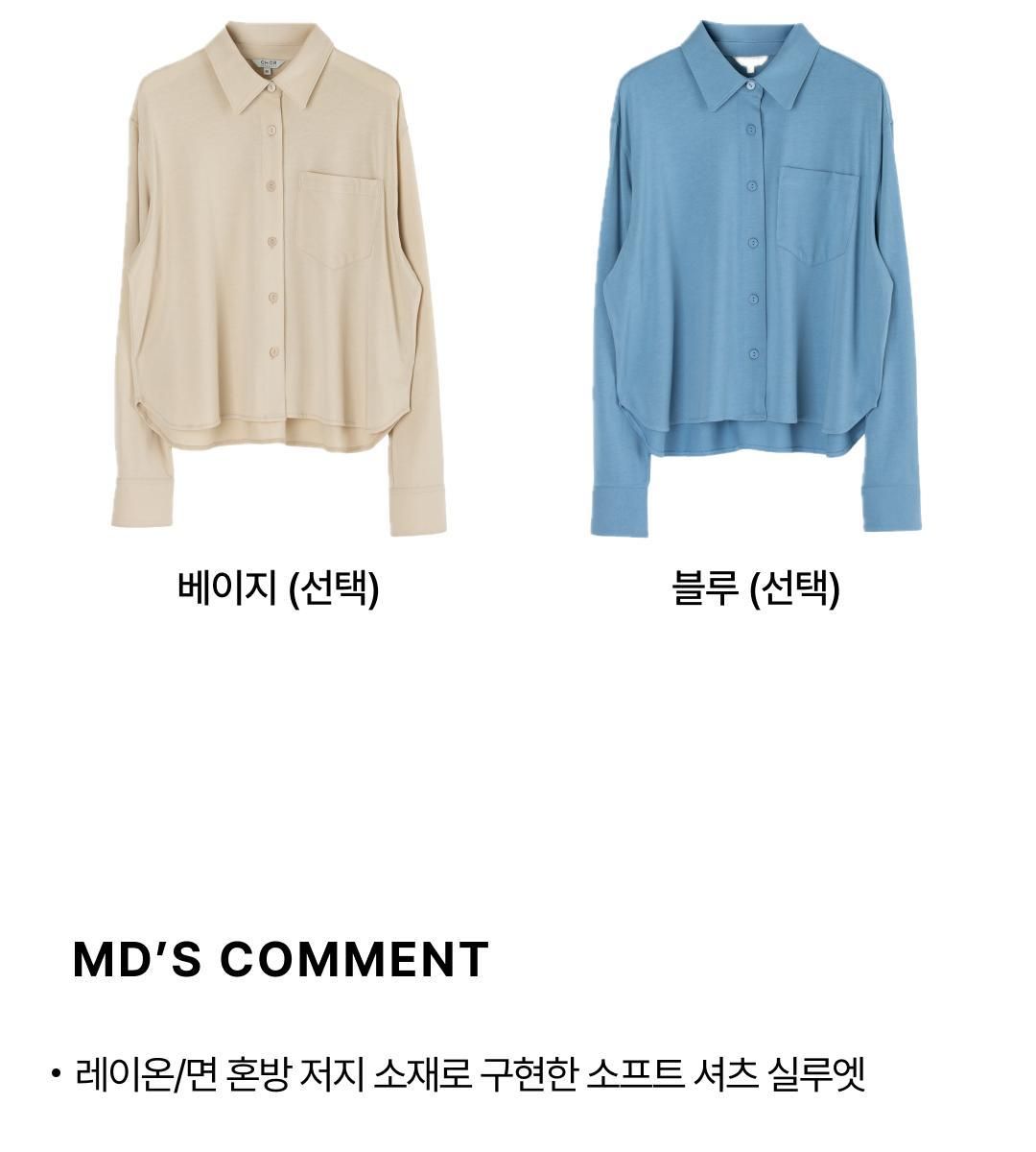 코어 어센틱 크롭 저지 셔츠 2종 [런칭 가격 79,900원]