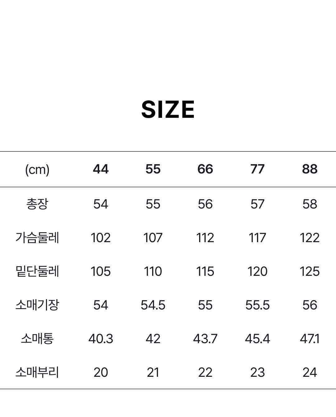 코어 어센틱 크롭 저지 셔츠 2종 [런칭 가격 79,900원]