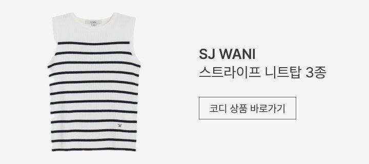 SJ와니 UV컷 후드집업 점퍼 1종 (골프) [런칭 가격 129,900원]