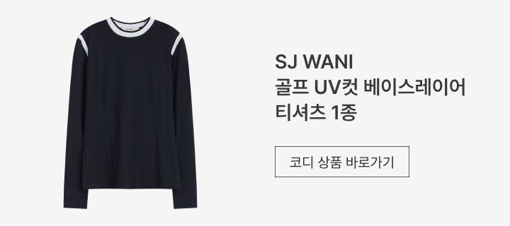SJ와니 UV컷 후드집업 점퍼 1종 (골프) [런칭 가격 129,900원]