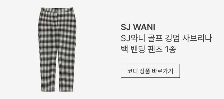 SJ와니 UV컷 후드집업 점퍼 1종 (골프) [런칭 가격 129,900원]