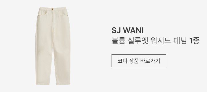 SJ와니 UV컷 후드집업 점퍼 1종 (골프) [런칭 가격 129,900원]
