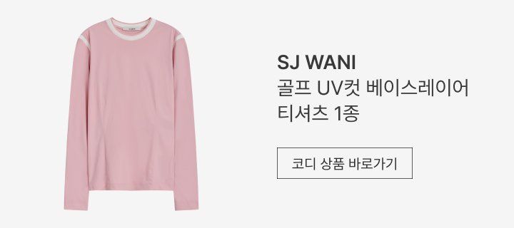 SJ와니 UV컷 후드집업 점퍼 1종 (골프) [런칭 가격 129,900원]