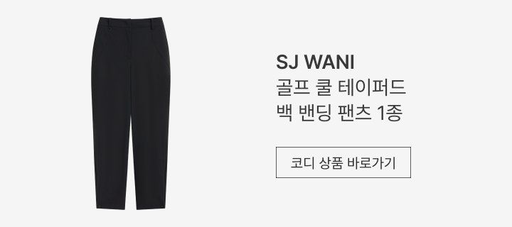 SJ와니 UV컷 후드집업 점퍼 1종 (골프) [런칭 가격 129,900원]