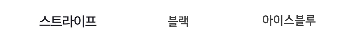 스테파넬 크로쉐 후드집업[런칭 가격69,900원]