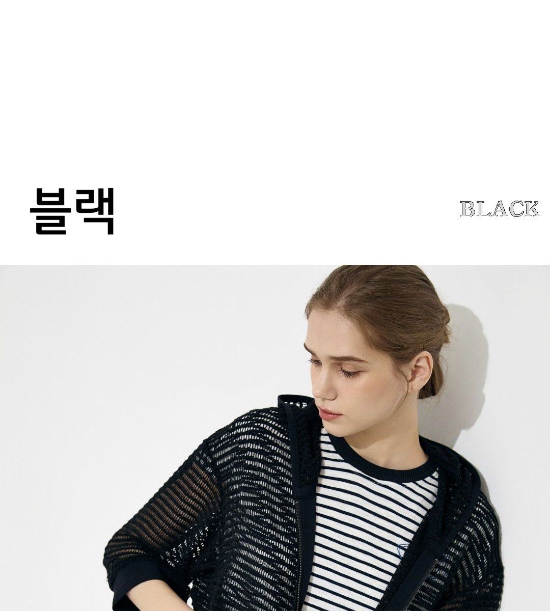 스테파넬 크로쉐 후드집업[런칭 가격69,900원]