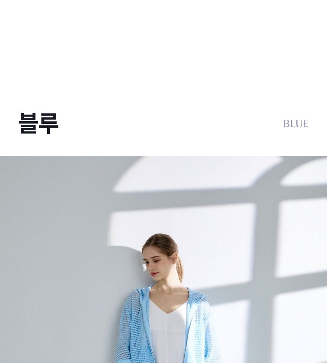 스테파넬 크로쉐 후드집업[런칭 가격69,900원]