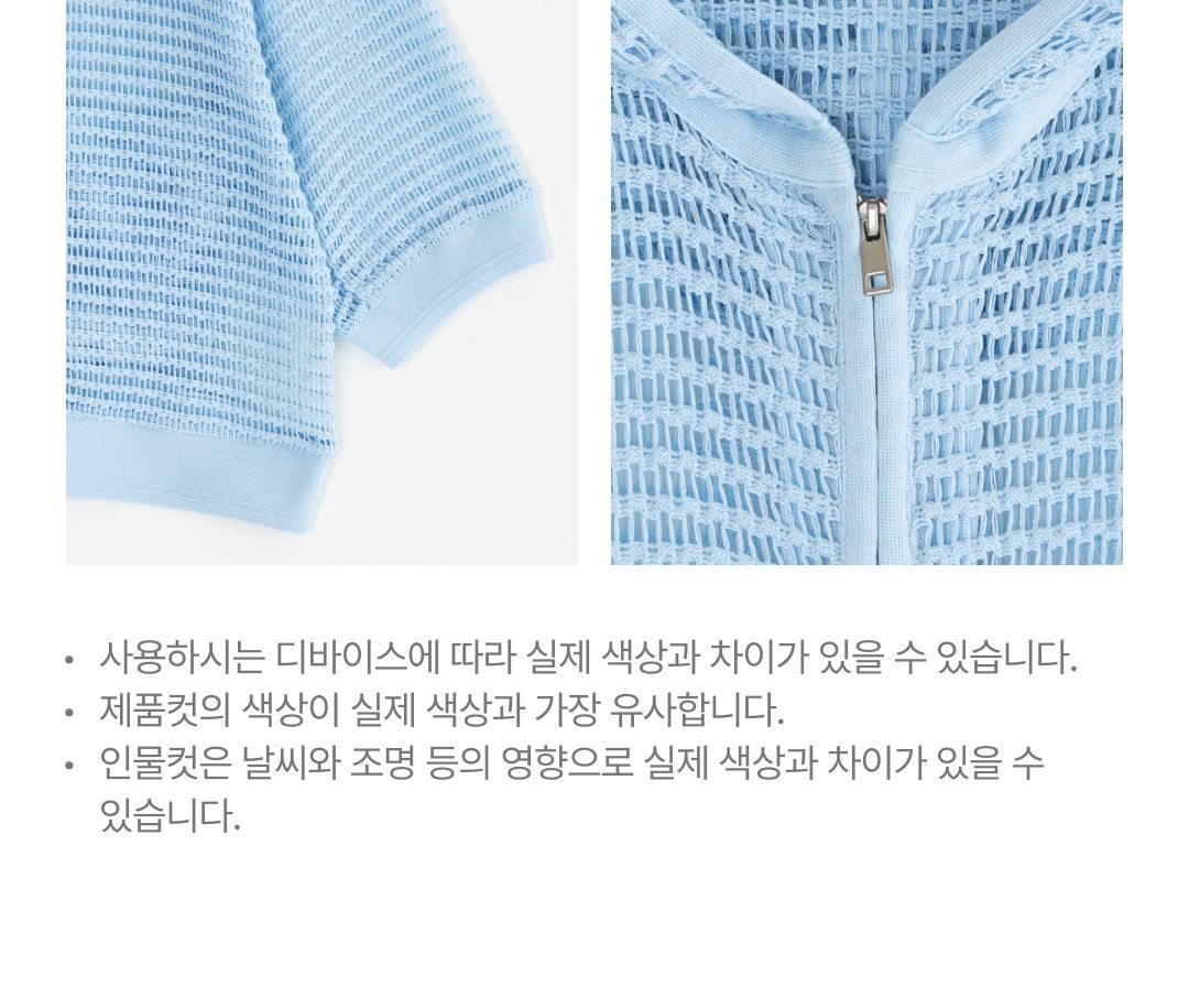 스테파넬 크로쉐 후드집업[런칭 가격69,900원]