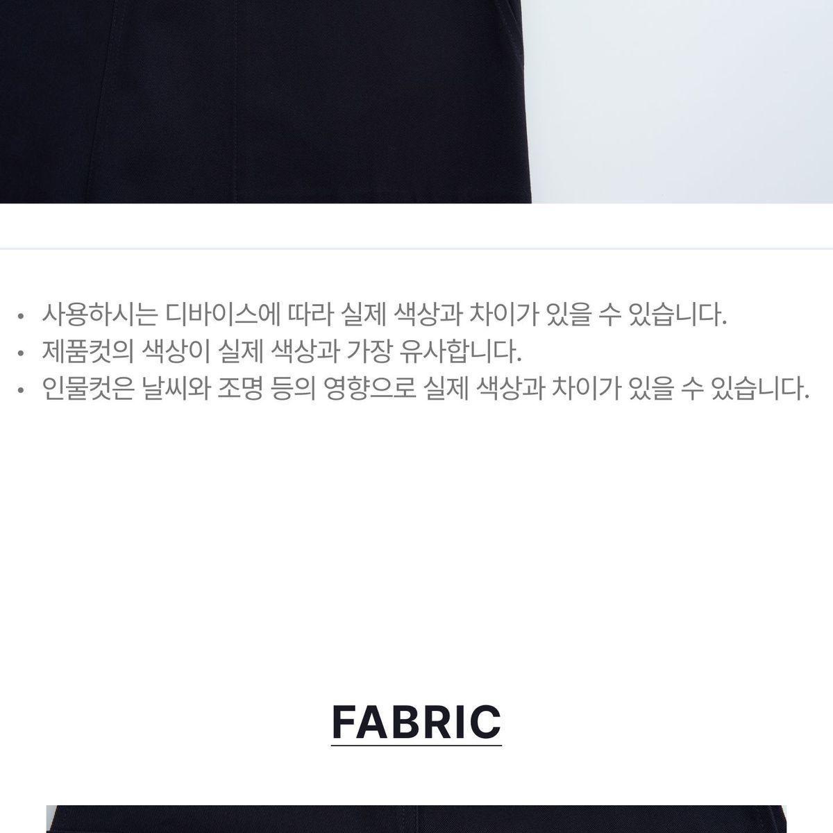 스튜디오디페 코튼 점프 수트
