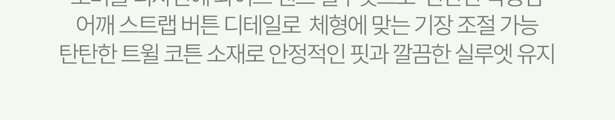 스튜디오디페 코튼 점프 수트
