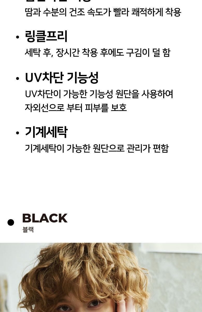 바스키아 여성 아트워크 긴팔티셔츠 3종
