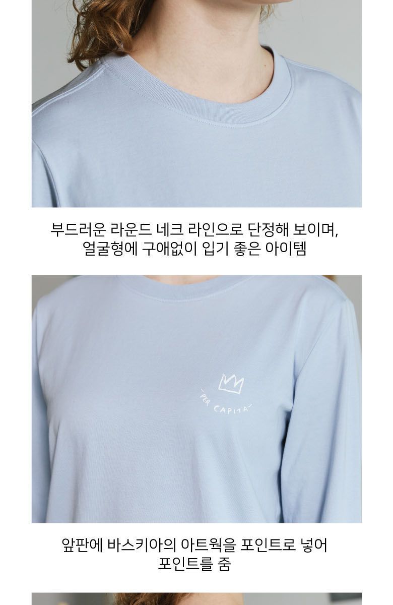 바스키아 여성 아트워크 긴팔티셔츠 3종