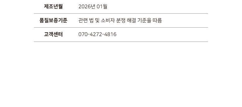 바스키아 여성 아트워크 긴팔티셔츠 3종