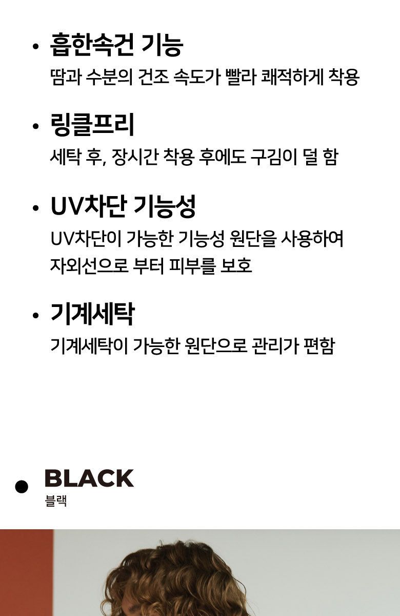 바스키아 남성 아트워크 긴팔티셔츠 3종