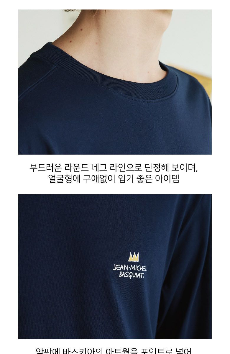 바스키아 남성 아트워크 긴팔티셔츠 3종