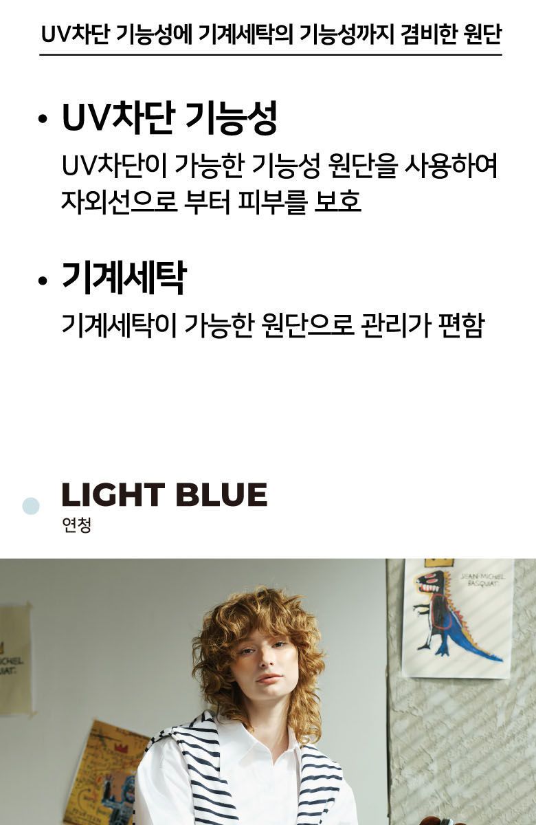 바스키아 여성 컬러웨이 오버다잉 데님팬츠 1종
