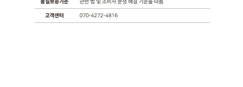 바스키아 여성 컬러웨이 오버다잉 데님팬츠 1종