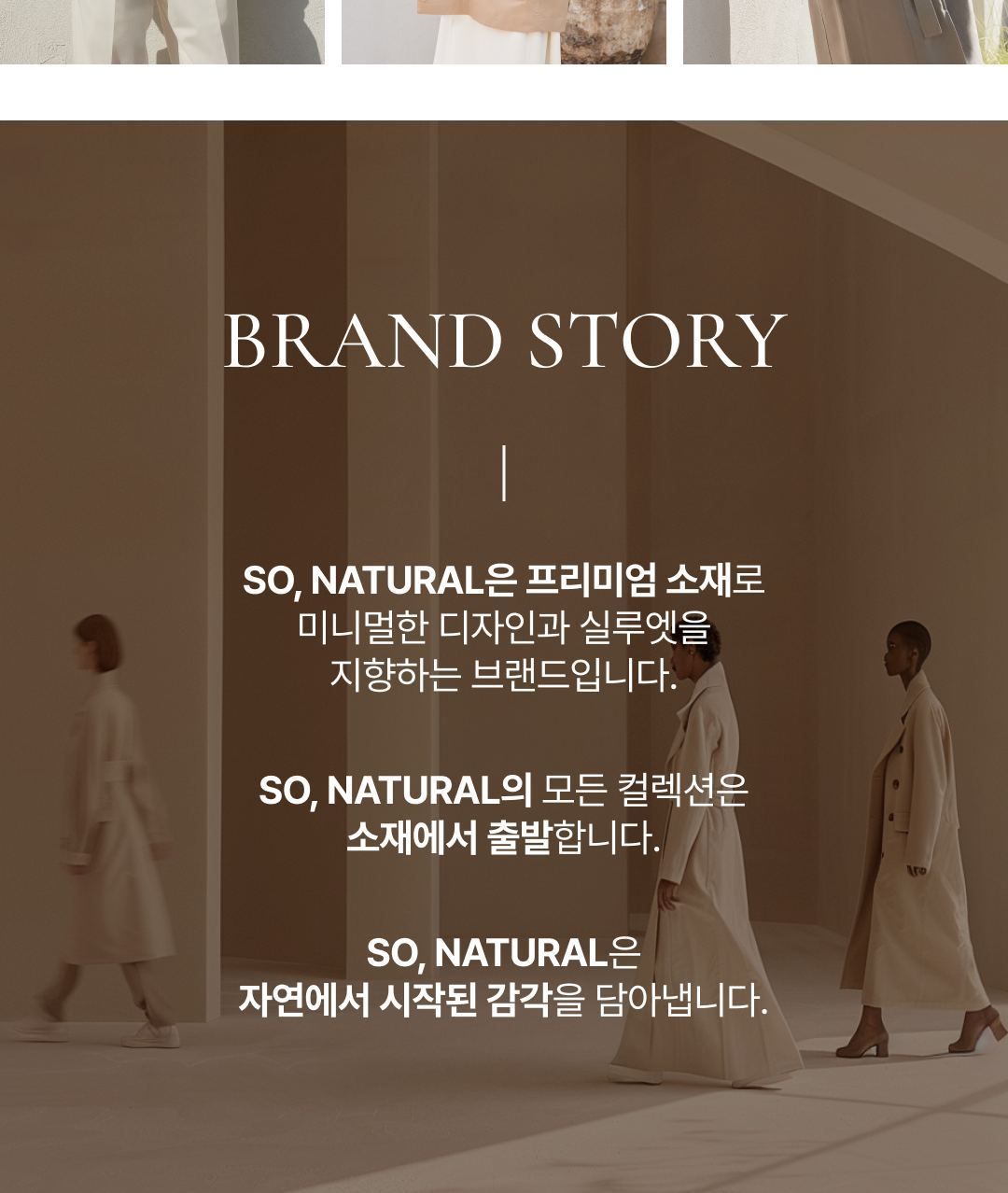 쏘내추럴 프렌치 린넨 100 옴브레 스카프