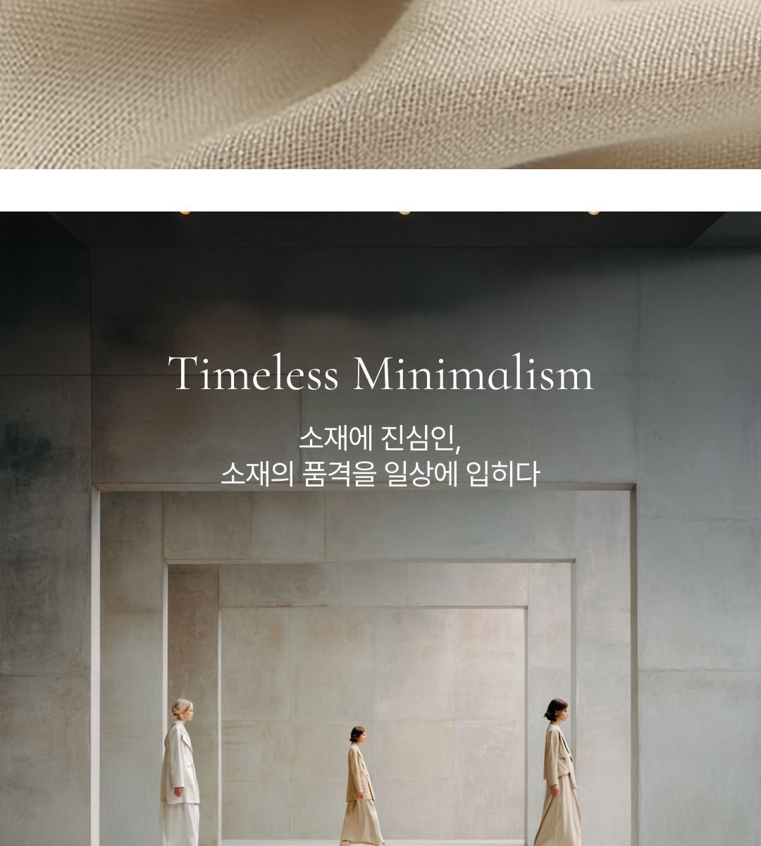 쏘내추럴 프렌치 린넨 100 옴브레 스카프