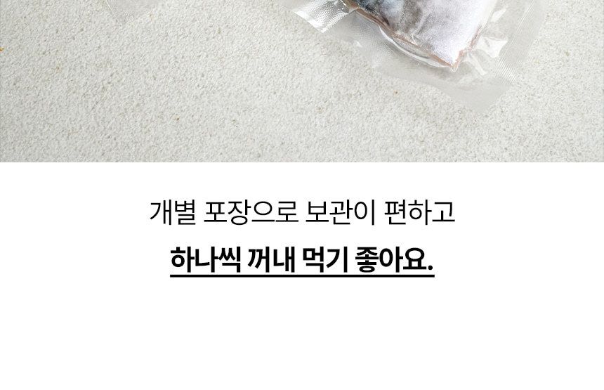 [GS단독] 가시제거연구소 고등어밥상 노르웨이 순살고등어 550g 3봉