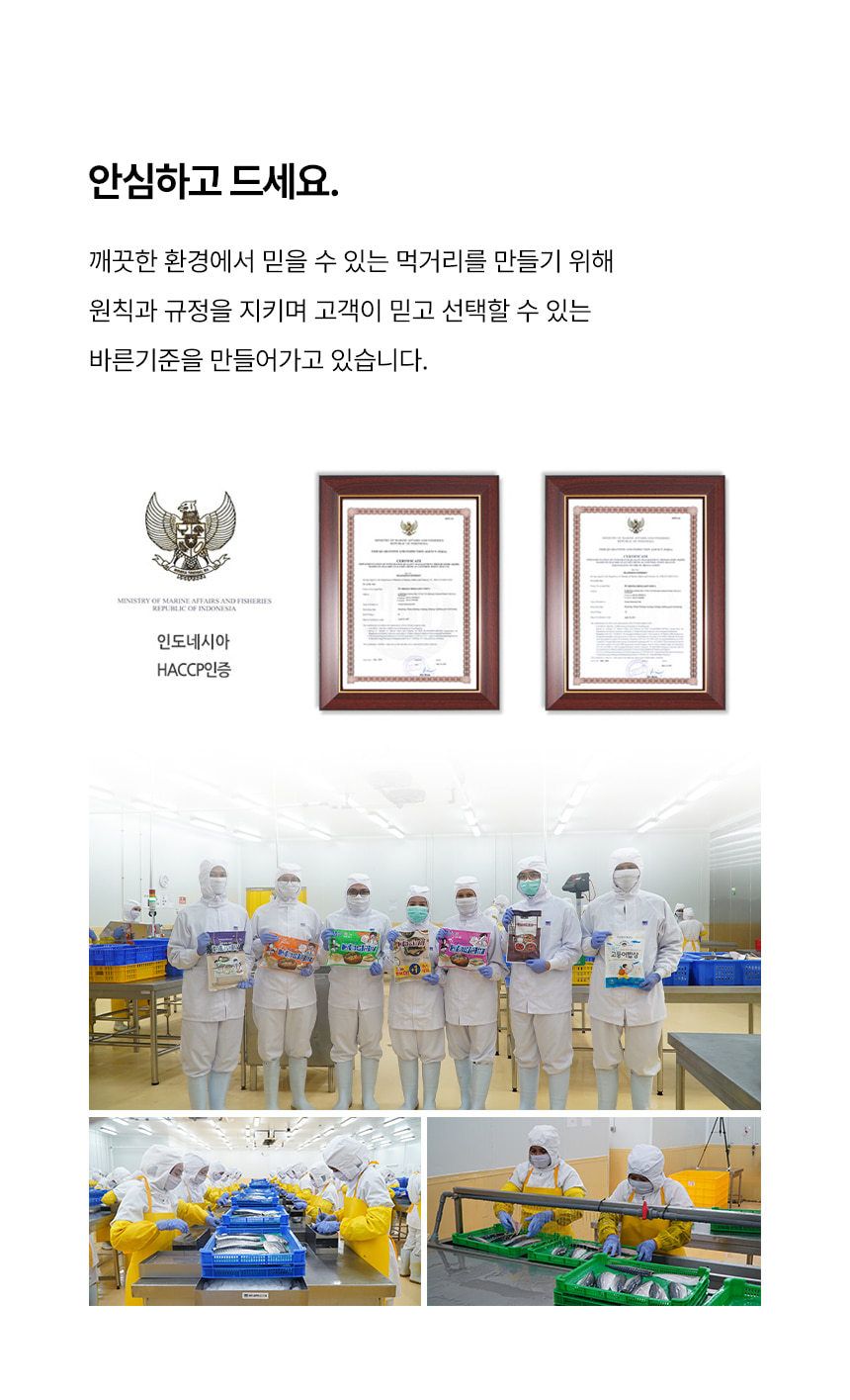 [GS단독] 가시제거연구소 고등어밥상 노르웨이 순살고등어 550g 3봉