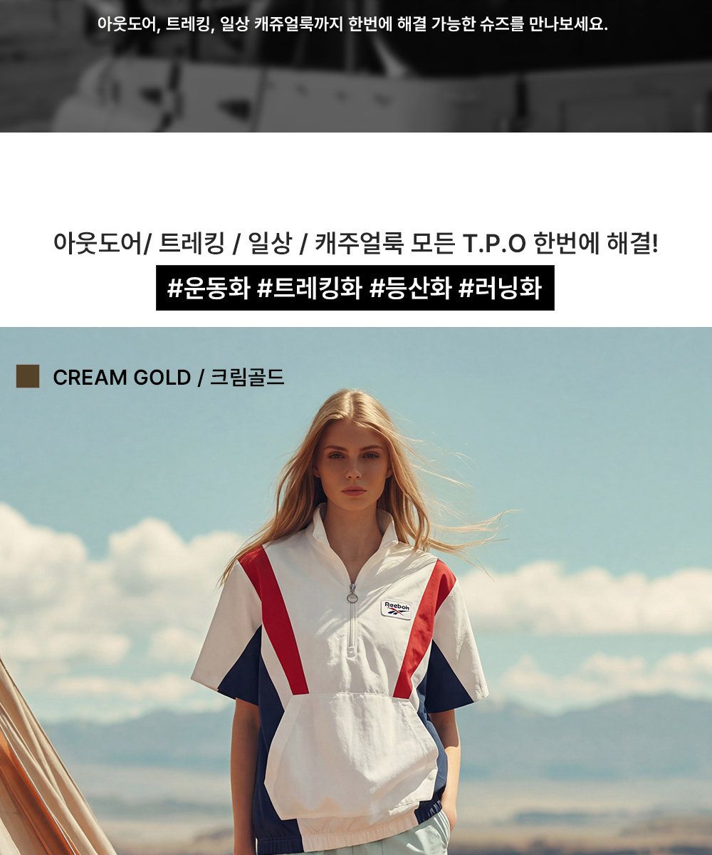 지프 액티브 워킹화 여성용