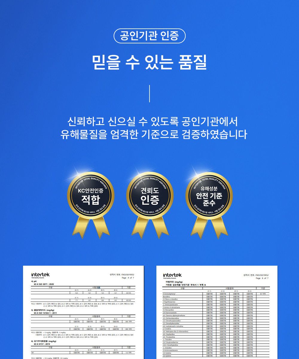 지프 액티브 워킹화 여성용