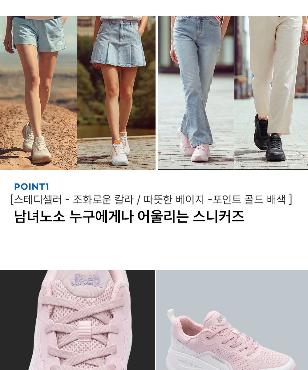 지프 액티브 워킹화 여성용