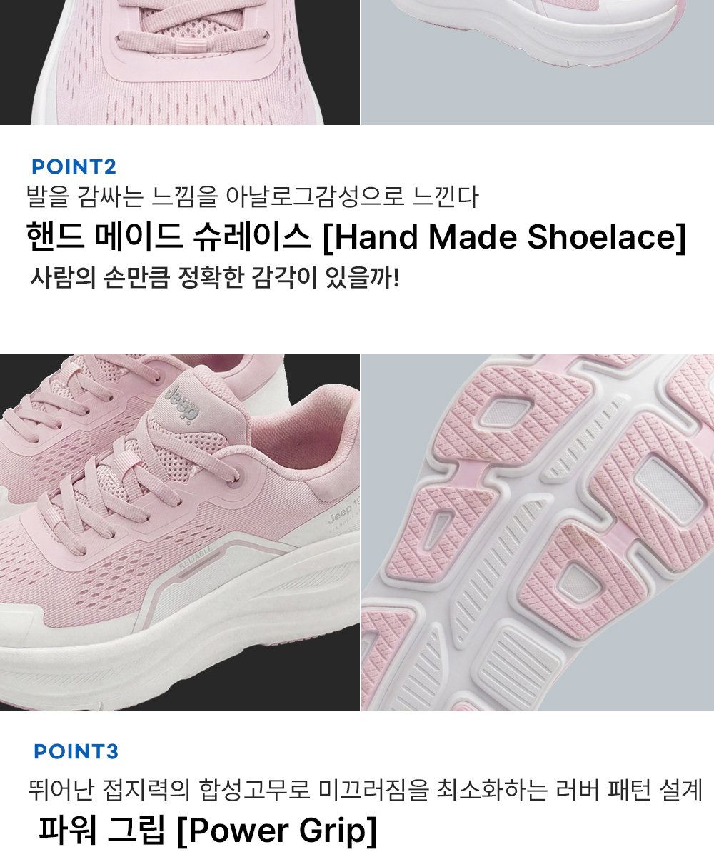 지프 액티브 워킹화 여성용