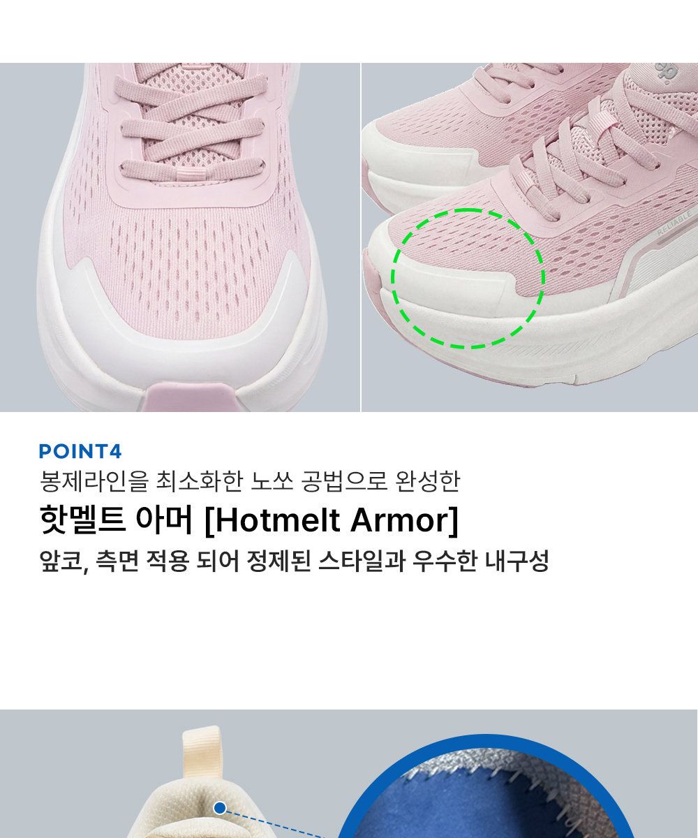 지프 액티브 워킹화 여성용