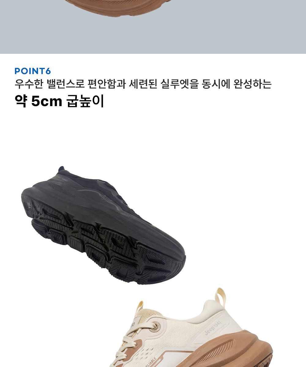 지프 액티브 워킹화 여성용