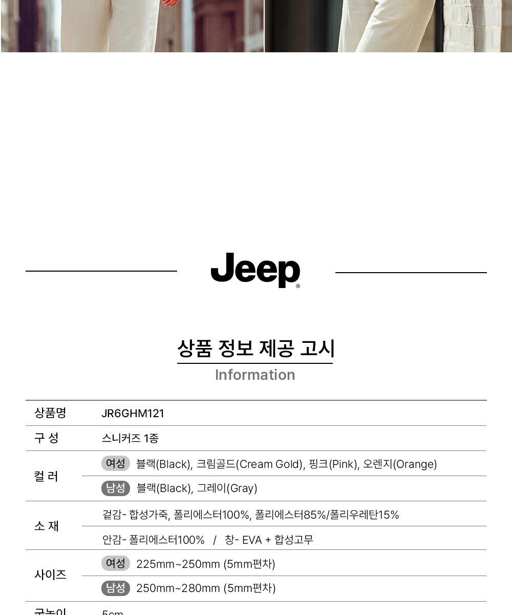 지프 액티브 워킹화 여성용