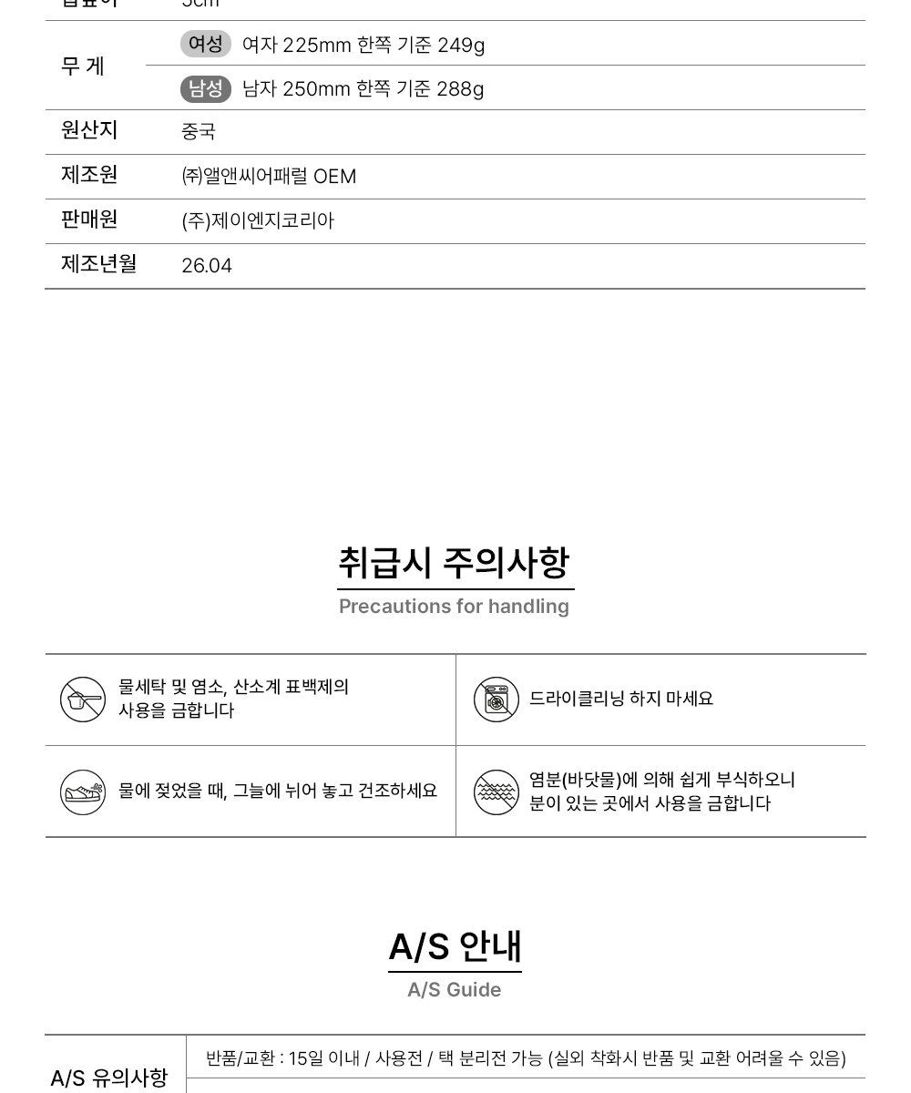 지프 액티브 워킹화 여성용
