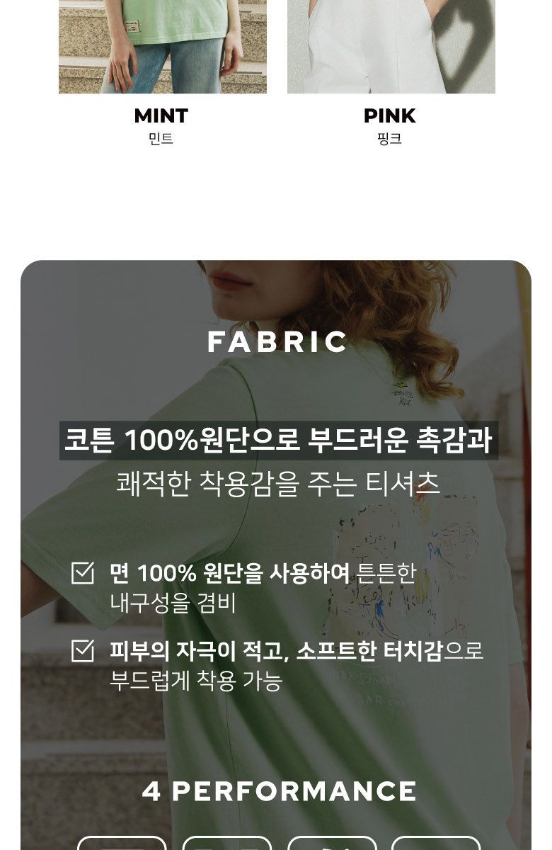바스키아 여성 아트워크 라운드 반팔티셔츠 4종
