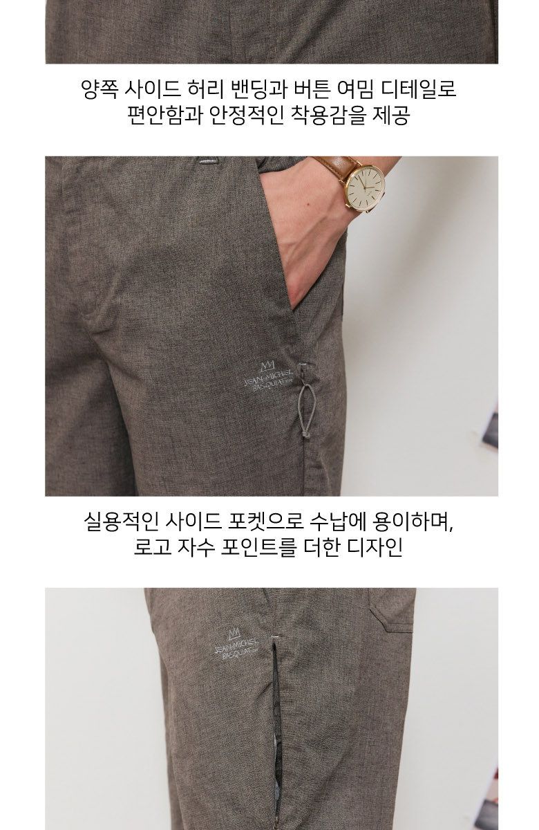 바스키아 남성 블레이즈 소프트 린넨팬츠 1종