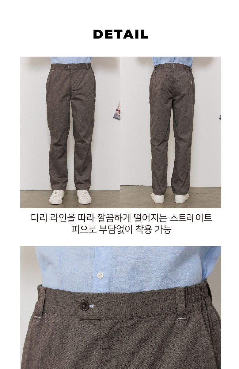 바스키아 남성 블레이즈 소프트 린넨팬츠 1종