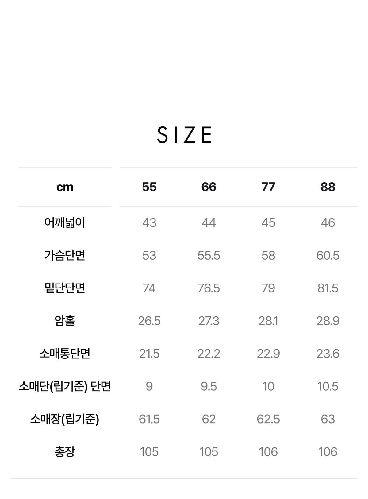 제이슨우 26Pre-winter Noelle 풀스킨 FoxFur 트렌치 롱 구스 다운 (4 COLORS)