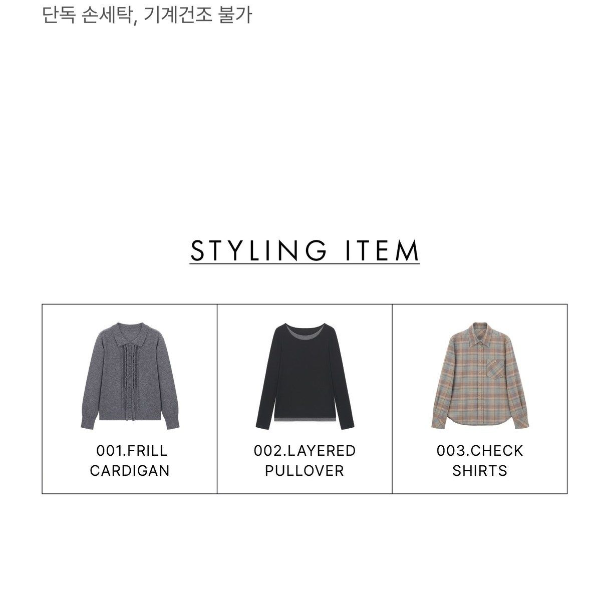 제이슨우 26FW NEW Kaelin 어텀 세미 벌룬 크롭 팬츠 3종