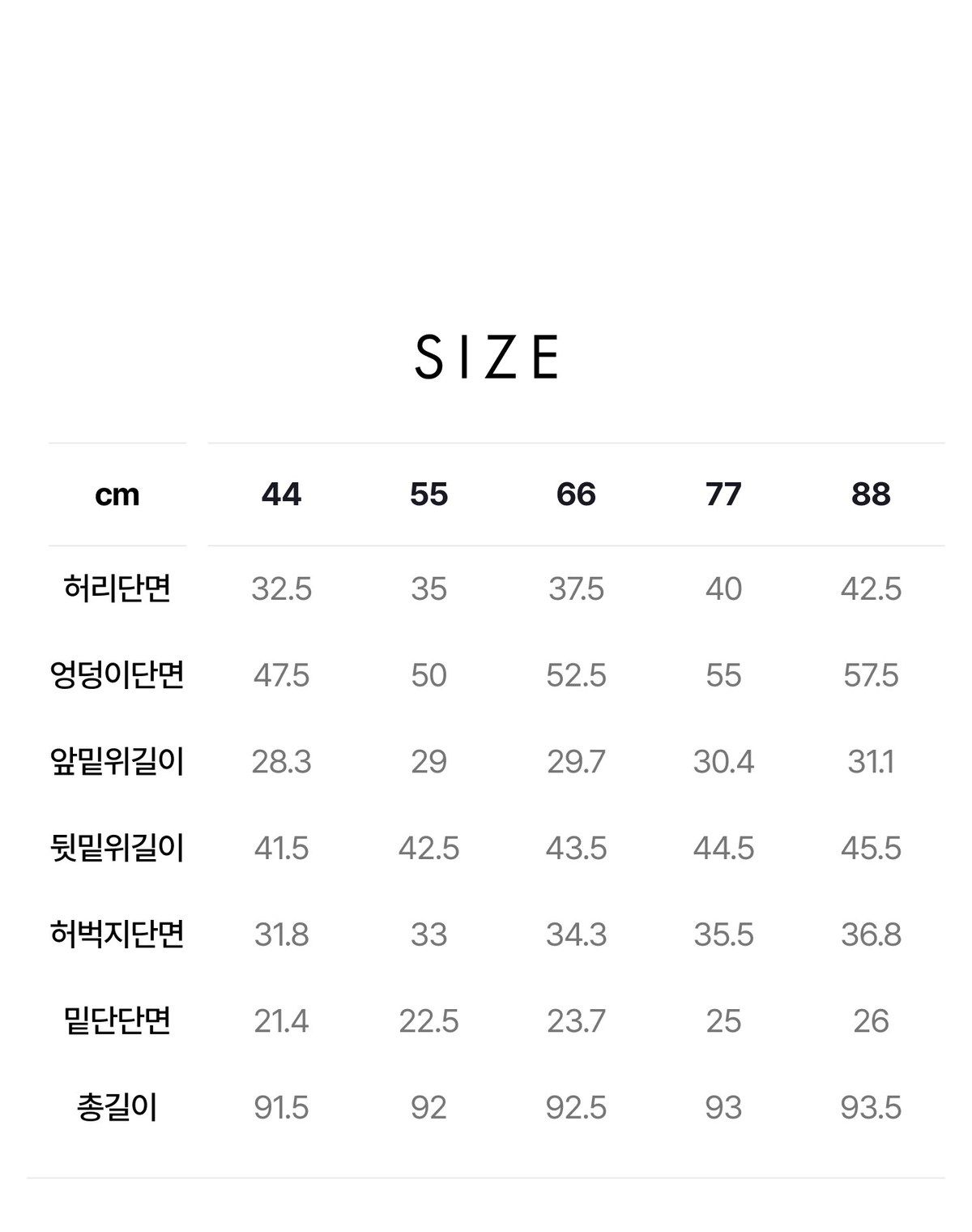 제이슨우 26FW NEW Kaelin 어텀 세미 벌룬 크롭 팬츠 3종