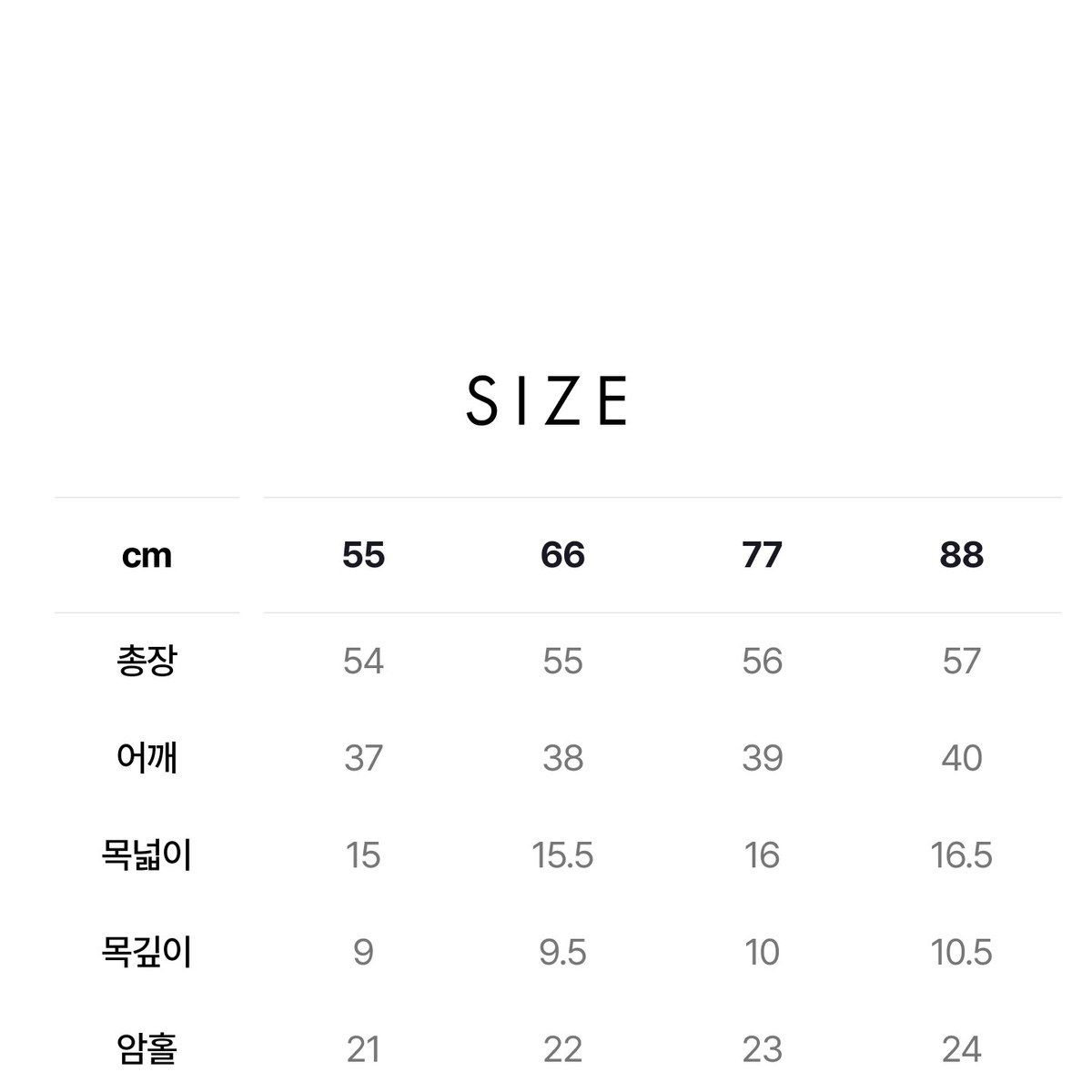 제이슨우 26FW NEW Laurel 컬러 트림 가디건 3종