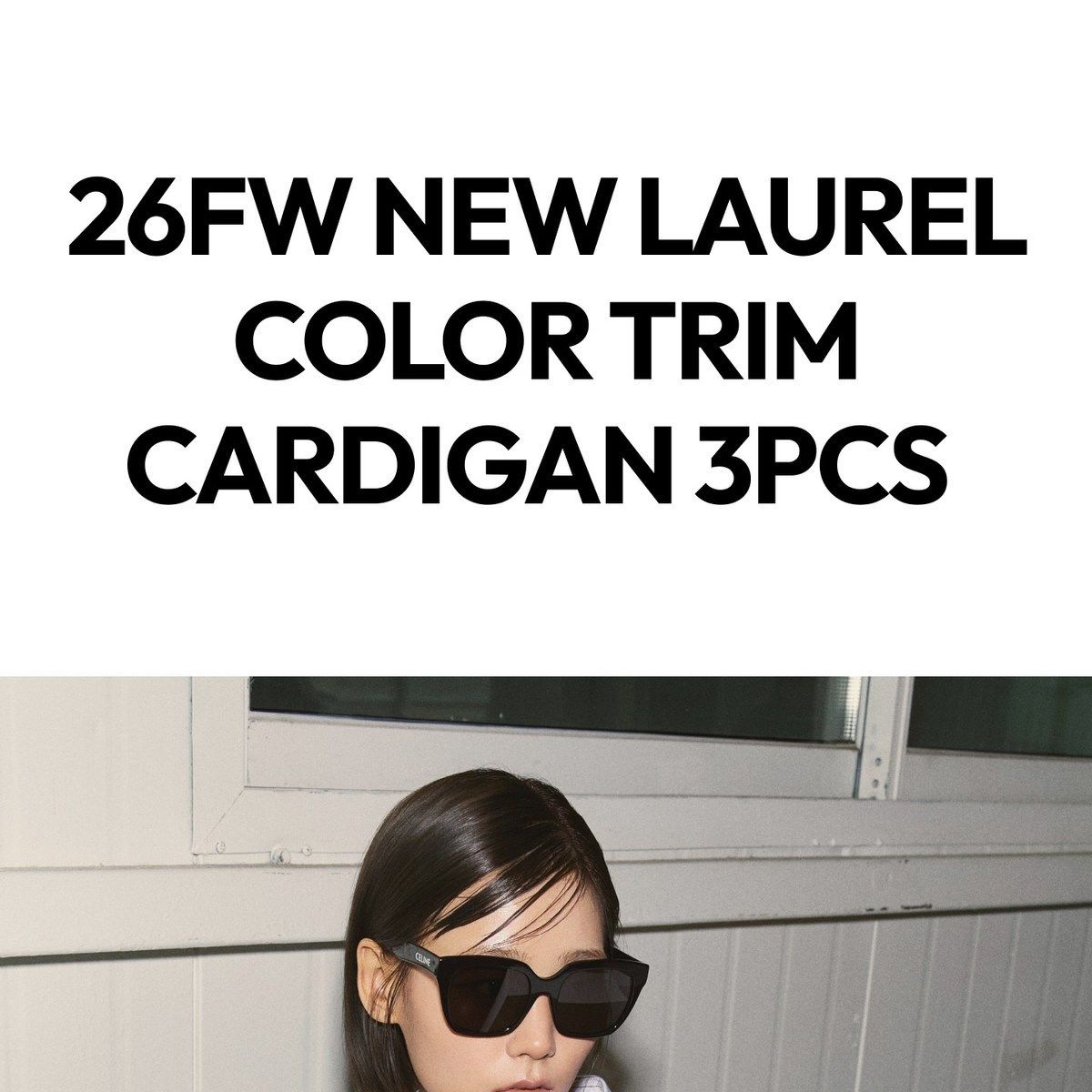 제이슨우 26FW NEW Laurel 컬러 트림 가디건 3종