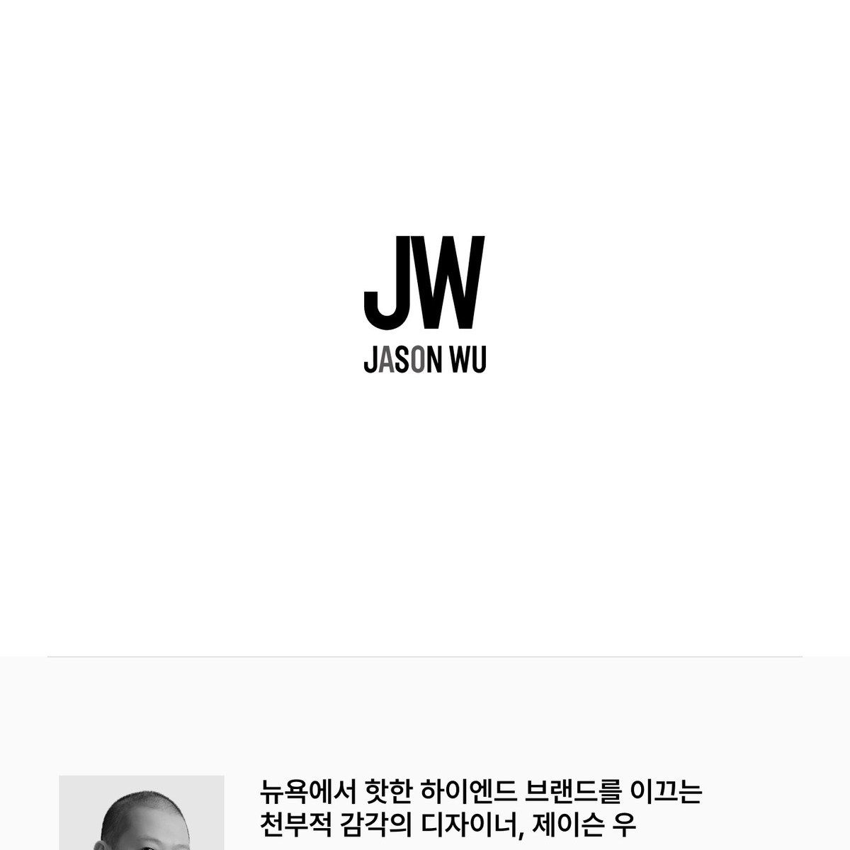 제이슨우 26FW NEW Laurel 컬러 트림 가디건 3종