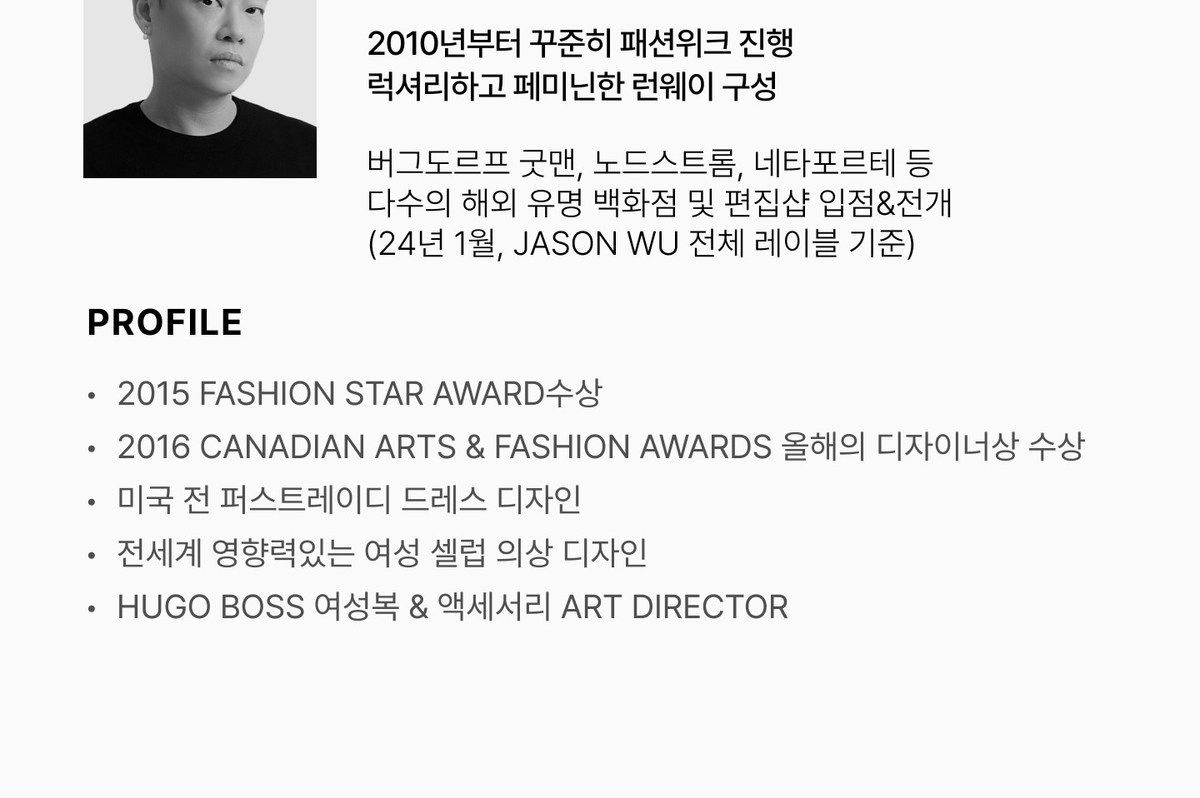 제이슨우 26FW Milo 실크코튼모달 100% V넥 니트 3종