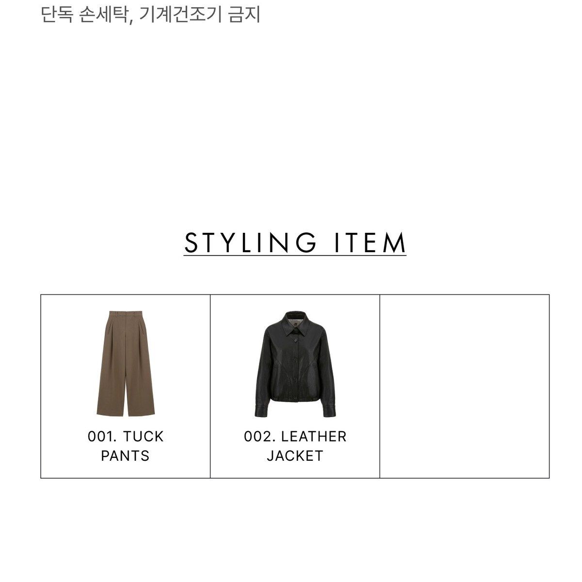 제이슨우 26FW Milo 실크코튼모달 100% V넥 니트 3종
