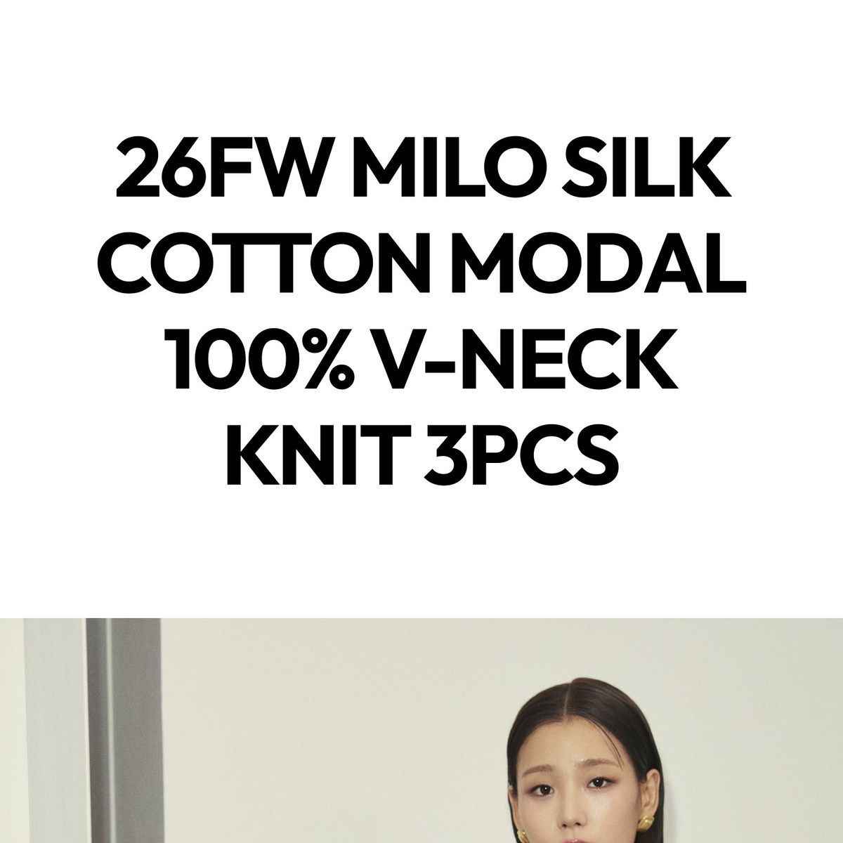 제이슨우 26FW Milo 실크코튼모달 100% V넥 니트 3종