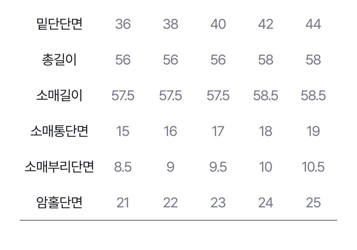 모르간 26FW 에센셜 가디건 3종