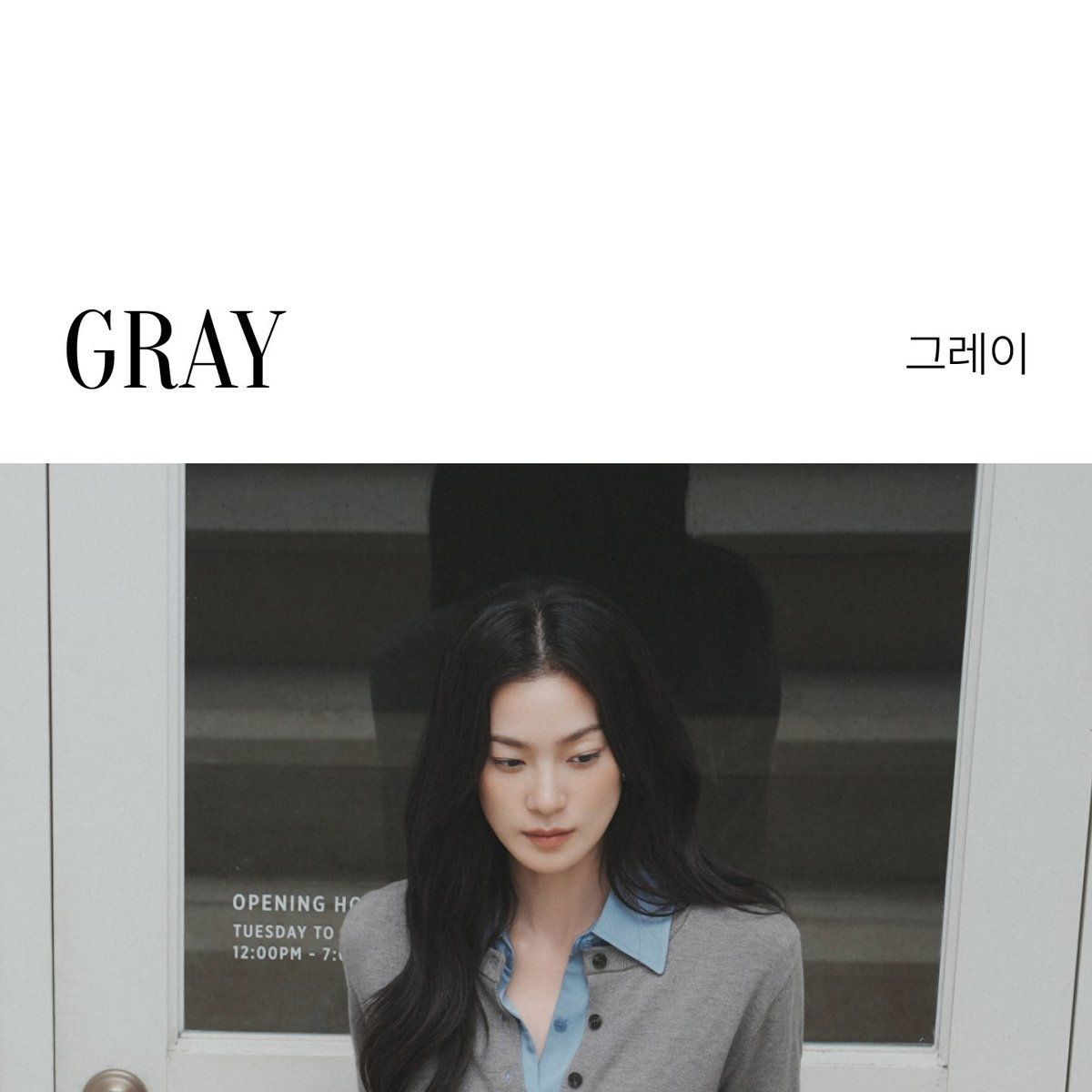 모르간 26FW 에센셜 가디건 3종